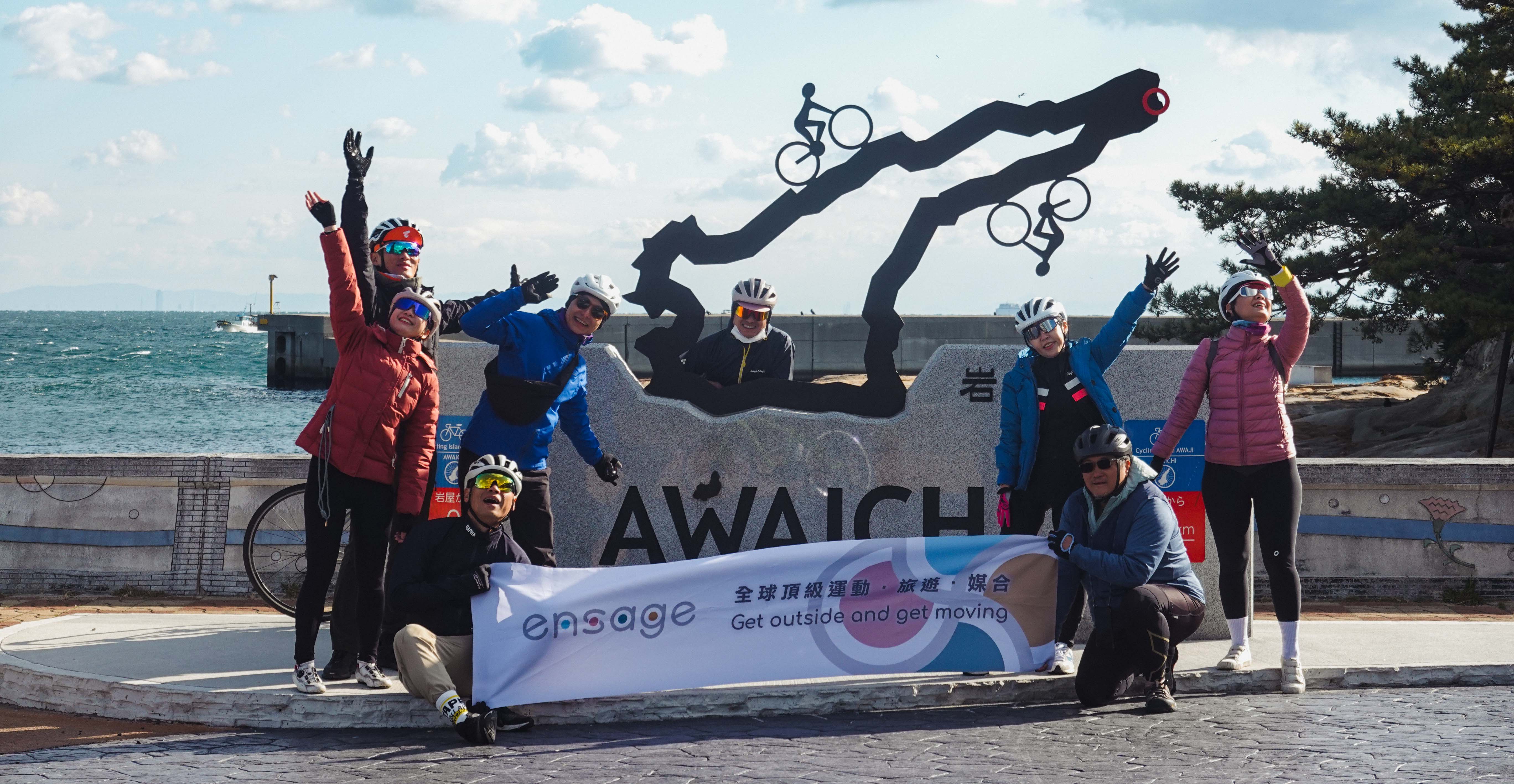 淡路島是單車旅遊的天堂，騎環一周大約150公里。